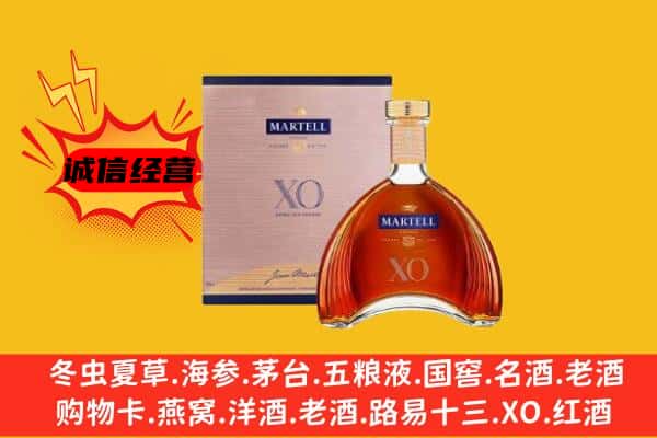 青川县上门回收马爹利价格