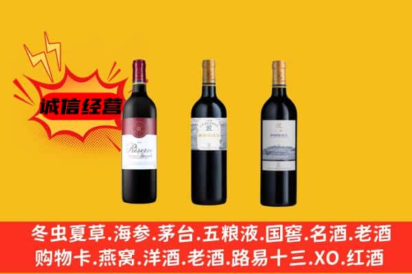 青川县上门回收拉菲价格