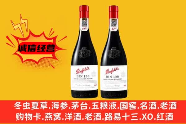 青川县上门回收奔富价格