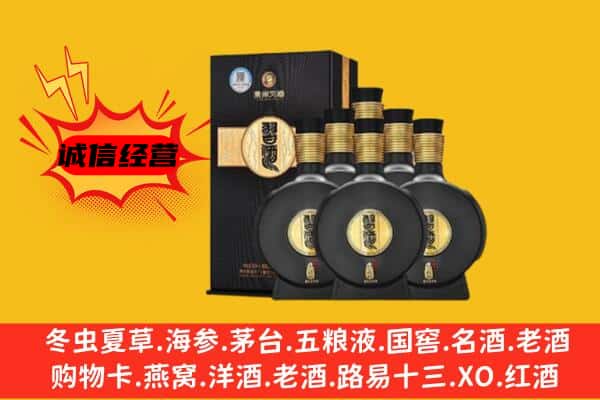 青川县上门回收习酒价格