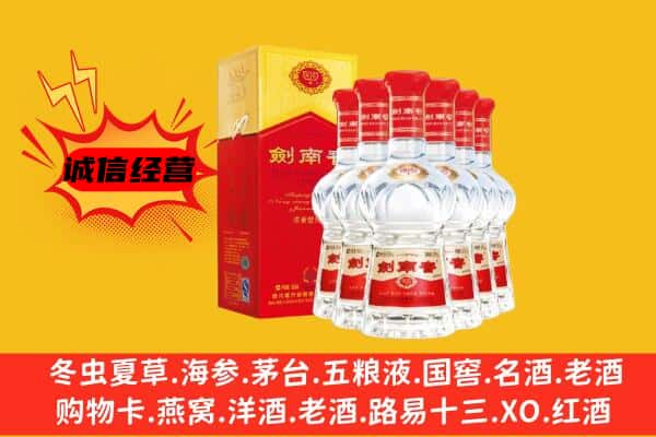 青川县上门回收水晶剑价格