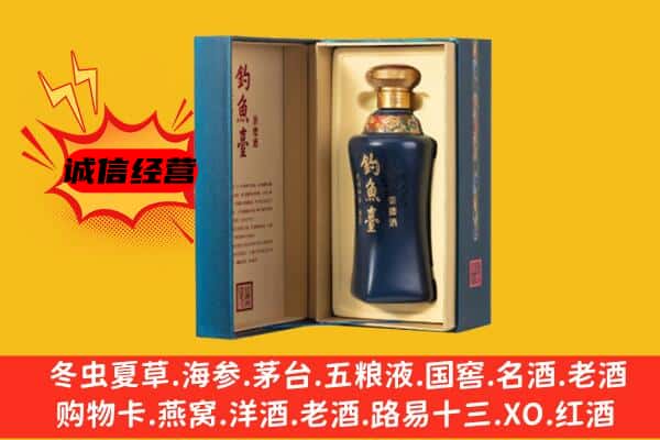 青川县上门回收钓鱼台价格