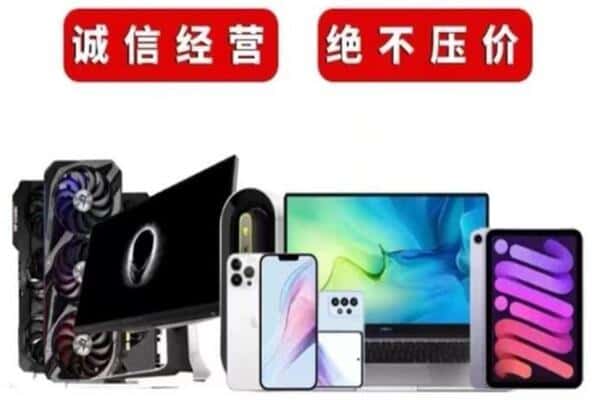 青川县回收音响