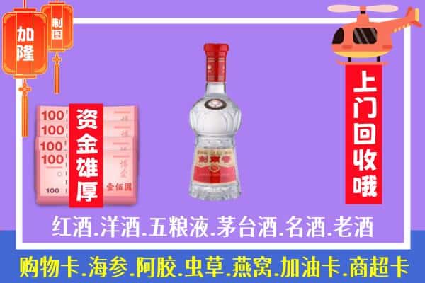 青川县回收剑南春怎么定价